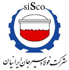 آخرین دستاوردهای تولیدی و فناوری‌های نوین فولاد سیرجان ایرانیان در نمایشگاه ایران متافو ۱۴۰۴